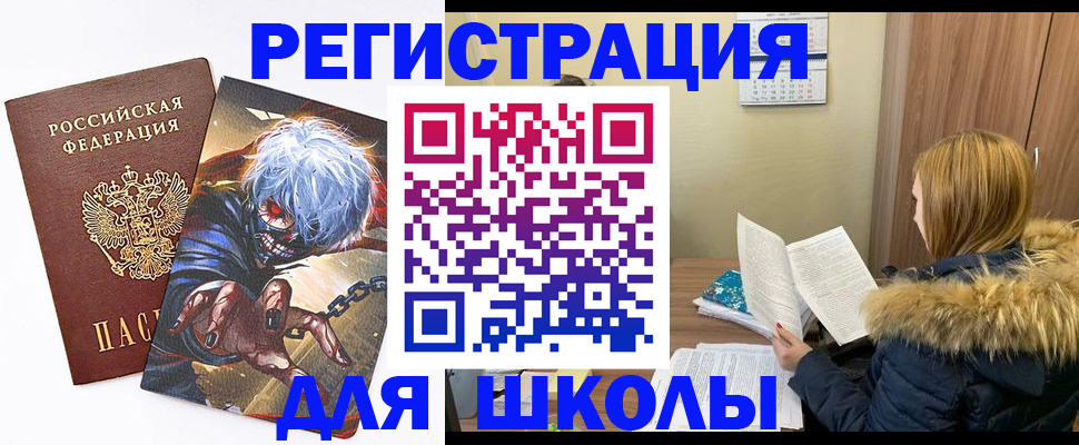 временная регистрация собственник в Чечне